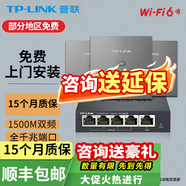 普聯(lián)（TP-LINK） 全屋wifi 無(wú)線(xiàn)ap面板套裝 全千兆5G頻段家用86型poe供電墻壁路由器 3個(gè)XAP1502GI深空銀色+五口主機