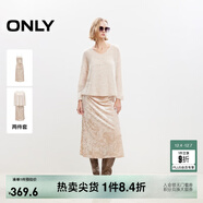 ONLY秋季時(shí)尚淑女中長(cháng)裙針織套裝連衣裙女|124446003 C00 浮巖灰色 S (160) 80A