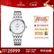 歐米茄（OMEGA）瑞士手表 碟飛系列機械女表424.10.33.20.05.001 禮物