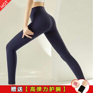 NIUKAILE瑜伽運動(dòng)緊身褲女秋冬歐美裸感蜜桃臀健美高腰美臀無(wú)縫提臀健身褲 星曜黑瑜加褲+護腕 M (建議105-120斤）