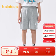 巴拉巴拉童裝兒童褲子夏季薄款短褲2025男大童五分褲速干透氣208225109102
