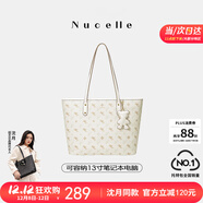 紐芝蘭（NUCELLE）沈月同款飛馬托特包2025新款單肩手提大容量上班通勤女包生日禮物