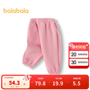 巴拉巴拉童裝嬰兒褲子寶寶秋冬男女童長(cháng)褲兒童珊瑚絨加厚男童 粉紅60023 90 cm