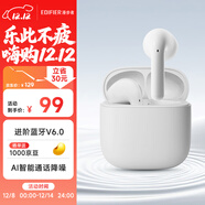 漫步者（EDIFIER）【2025年新款】X1 Evo 真無(wú)線(xiàn)藍牙耳機 藍牙6.0 AI翻譯 適用蘋(píng)果華為小米OPPO手機 霧白