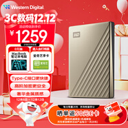 西部數據（WD）5TB 移動(dòng)硬盤(pán) type-c Ultra系列 2.5英寸 金 機械硬盤(pán) 筆記本電腦外接加密兼容Mac 大容量家庭存儲