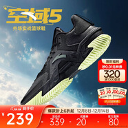 安踏空域5丨水泥外場(chǎng)籃球鞋男緩震防滑防側翻專(zhuān)業(yè)實(shí)戰男鞋運動(dòng)鞋