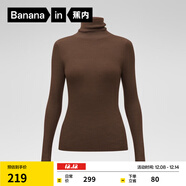 蕉內（Bananain）熱皮701+女士毛衣羊毛收腰顯瘦保暖高領(lǐng)堆堆領(lǐng)打底衫女裝針織衫 馬鞍棕 M