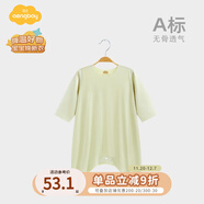 Aengbay昂貝 莫代爾嬰兒睡衣秋季家居服寶寶連體衣睡袍新生兒睡袋薄款 綠色 110cm