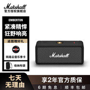 馬歇爾（Marshall）EMBERTON III 音箱便攜式3代無(wú)線(xiàn)藍牙家用戶(hù)外防塵防水長(cháng)續航禮物小音響 冷鋼黑二代（返圖送網(wǎng)易云季卡+收納袋）