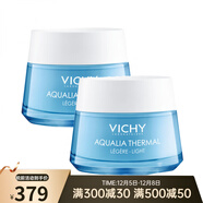 薇姿（VICHY）溫泉礦物保濕水活霜面霜50ml 護膚面霜化妝品 清爽型 50ml 兩瓶