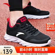 安踏男鞋運動(dòng)鞋男秋冬季男士軟底網(wǎng)面透氣跑步鞋休閑鞋皮面防水鞋子男 【秋季新品】基礎黑/經(jīng)典紅 44 （10碼）