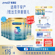 美贊臣 安嬰寶 早產(chǎn)兒奶粉 低出生體重特殊嬰兒配方粉 400g*6罐