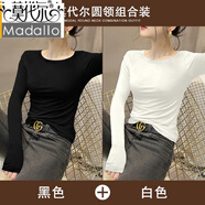 莫代爾打底衫女內搭長(cháng)袖T恤薄款低領(lǐng)秋衣2025春秋季修身圓領(lǐng)上衣 兩件裝(黑色+白色) L （建議109-121斤）