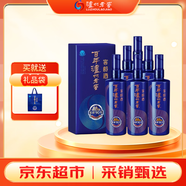 瀘州老窖 窖齡90年 濃香型白酒 52度500ml*6瓶 整箱裝