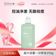 李醫生控油祛痘潔面乳深層清潔保濕氨基酸男女士通用洗面奶250g