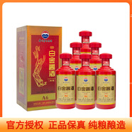 茅臺保健茅臺集團 白金酒 醬香型白酒收藏擺柜 53度 500mL 6瓶整箱 53%vol 500mL 6瓶 茅臺白金醬酒紅醬A6 整箱