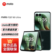 摩托羅拉moto razr 60 Ultra AI元啟版 4英寸大外屏 第六代折疊屏 30W無(wú)線(xiàn)充 5G手機 意式奢絨16+256