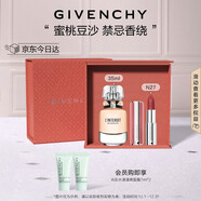 紀梵希（Givenchy）粉絲絨N27口紅唇膏+心無(wú)禁忌香水禮盒輕奢圣誕禮物送女友送閨蜜