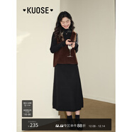 闊色紅棕色背心針織連衣裙兩件套裝裙女秋冬新款穿搭毛衣馬甲 黑色連衣裙0002 SL12月28日發(fā) M