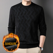 七匹狼（SEPTWOLVES）爸爸冬裝雪貂絨加絨毛衣男中青年提花男士加厚保暖針織衫圓領(lǐng)上衣 920114哈青 M 165/105100-120斤