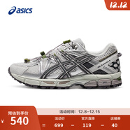 亞瑟士跑步鞋男鞋耐磨運動(dòng)鞋透氣抓地越野跑鞋 GEL-KAHANA 8 FL 灰色 40