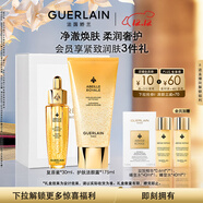 嬌蘭（Guerlain）帝皇蜂姿潔面修護套裝洗面奶潔面+復原蜜護膚品禮盒生日圣誕禮物