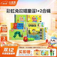 小彼恩毛毛蟲(chóng)點(diǎn)讀筆 雙語(yǔ)幼兒?jiǎn)⒚稍缃厅c(diǎn)讀筆毛毛蟲(chóng)學(xué)習機生日禮物兒童 【奢享禮】彩虹兔1/2輯+單詞大書(shū)