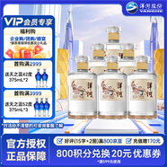 洋河 敦煌小飛天 綿柔濃香型 光瓶酒 口糧酒 白酒 52度 500mL 6瓶 整箱裝