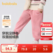 巴拉巴拉童裝兒童長(cháng)褲男童女童搖粒絨褲子冬裝束腳休閑褲