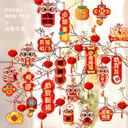 極度空間 新年裝飾掛件2026春節裝飾馬年過(guò)年布置客廳商場(chǎng)盆景植物掛件
