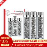 伊麗莎白雅頓（Elizabeth Arden）時(shí)空煥活膠囊精華液修護緊致面部眼部精華金膠粉膠 抗皺滋潤保濕 銀膠晶璨皙顏約111粒