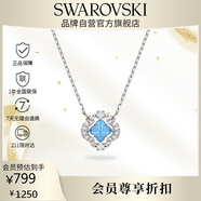 施華洛世奇（SWAROVSKI）跳動(dòng)的心UNA SPARKLING 幸運四葉草項鏈新年生日禮物女5642927
