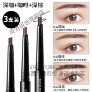 健美創(chuàng  )研小金筷極細三角素描眉筆雙頭眉筆女防水防汗好自然持裝久不易掉色 深咖+咖啡+深棕