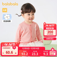 巴拉巴拉寶寶毛衣外套嬰兒針織衫女童薄開(kāi)衫男童春裝洋氣可愛(ài)萌趣