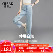 婭麗達寬松直筒煙管褲彈力高腰牛仔褲女夏季新款松緊腰九分褲 水霧藍(B1) 29