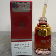 千金宜養護膚品套裝官東媄怡神靚膚精粹水煥彩美膚霜 媄怡神靚膚精粹水-1新款30ml