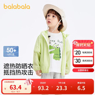 巴拉巴拉【商場(chǎng)同款】寶寶兒童防曬衣男女童外套皮膚衣夏薄潮202224105202