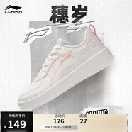 李寧穗歲 休閑板鞋女鞋經(jīng)典百搭運動(dòng)鞋男女小白鞋AGCT148