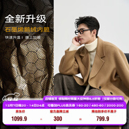 伯爵卓爾高端全羊毛雙面呢大衣100%男士2025秋冬季新款中長(cháng)款通勤男裝外套 卡其（中長(cháng)款） 【二代-石墨烯/鵝絨內膽】 L (175)