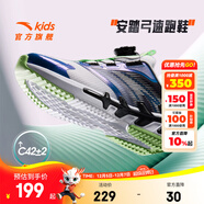 安踏兒童運動(dòng)鞋男大童鞋2025春秋新品網(wǎng)面透氣旋鈕扣犟彈弓速跑鞋 【弓速】白/工業(yè)藍/黑5532H-1 33 腳長(cháng)約20.5cm