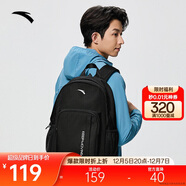 安踏行者雙肩包男女黑色雙肩背包學(xué)生書(shū)包電腦包運動(dòng)旅行包