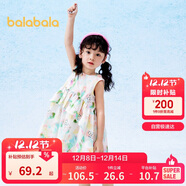 巴拉巴拉兒童裙子款夏裝女童連衣裙印花不規則荷葉邊A字裙六一兒童節