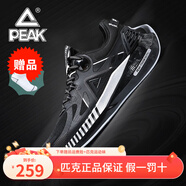 匹克態(tài)極3.0PRO 運動(dòng)鞋男 太極跑鞋減震透氣輕便跑步鞋情侶鞋子 黑色/銀色（男款） 41