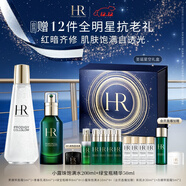 赫蓮娜HR小露珠精華水+綠寶瓶套裝保濕護膚品化妝品禮盒圣誕禮物送女友