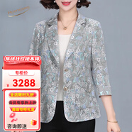 Homesee輕奢國際高檔品牌外套秋裝新款小個(gè)子薄款休閑小西裝女碎花短外套 D-YY2506-灰藍色 L -大概108斤以下穿