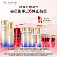 資生堂（SHISEIDO）全新悅薇滋潤水乳+紅腰子精華套裝 抗皺維穩美白緊致圣誕禮物