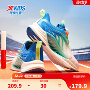 特步（XTEP）兒童鞋【氫風(fēng)8.0護足跑鞋】網(wǎng)革透氣緩震旋鈕扣飛彈科技運動(dòng)跑鞋 帆白/普魯士藍 【四季密網(wǎng)款】 38 碼