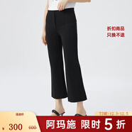 阿瑪施（AMASS）女裝新款通勤簡(jiǎn)約風(fēng)高腰微喇九分正裝西褲女5100371 黑 S (2碼)