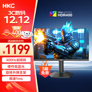 HKC 24.5英寸400Hz FastIPS快速液晶HDR400硬件低藍光1ms游戲電競旋轉升降360Hz顯示器 獵鷹二代G25H5
