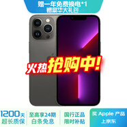 蘋(píng)果13Pro Apple iPhone 13Pro 全網(wǎng)通5G雙卡雙待 二手蘋(píng)果手機 石墨色 {評價(jià)有禮} 【99新】128G 推薦【24期免息】每日僅需4元 三年老店-五星店鋪-三年質(zhì)保